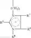 Fig. 41 - Reactive amino-and/or ammonium polysiloxane compounds