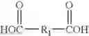 Fig. 08 - Methods to reduce organic impurity levels in polymers and products made therefrom