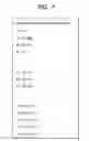 Fig. 08 - Automatic design system, automatic design method, and automatic design program