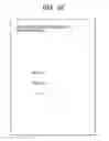 Fig. 23 - Automatic design system, automatic design method, and automatic design program