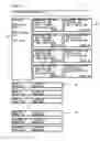 Fig. 05 - Navigation apparatus, update data providing apparatus and update data providing method