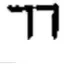 Fig. 07 - Apparatus and method for inputting alphabet characters
