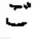 Fig. 109 - Apparatus and method for inputting alphabet characters