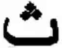Fig. 116 - Apparatus and method for inputting alphabet characters
