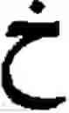 Fig. 117 - Apparatus and method for inputting alphabet characters