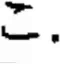 Fig. 121 - Apparatus and method for inputting alphabet characters