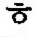 Fig. 141 - Apparatus and method for inputting alphabet characters