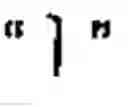 Fig. 162 - Apparatus and method for inputting alphabet characters