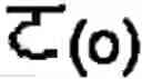 Fig. 168 - Apparatus and method for inputting alphabet characters