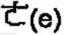 Fig. 169 - Apparatus and method for inputting alphabet characters