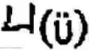 Fig. 173 - Apparatus and method for inputting alphabet characters