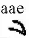 Fig. 197 - Apparatus and method for inputting alphabet characters