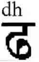 Fig. 212 - Apparatus and method for inputting alphabet characters