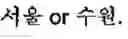 Fig. 216 - Apparatus and method for inputting alphabet characters