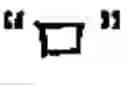 Fig. 237 - Apparatus and method for inputting alphabet characters