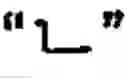 Fig. 240 - Apparatus and method for inputting alphabet characters