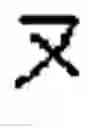 Fig. 308 - Apparatus and method for inputting alphabet characters
