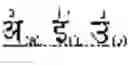 Fig. 347 - Apparatus and method for inputting alphabet characters