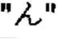 Fig. 63 - Apparatus and method for inputting alphabet characters