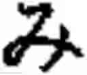 Fig. 68 - Apparatus and method for inputting alphabet characters