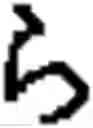 Fig. 78 - Apparatus and method for inputting alphabet characters
