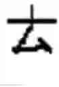 Fig. 807 - Apparatus and method for inputting alphabet characters