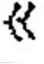Fig. 810 - Apparatus and method for inputting alphabet characters