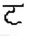 Fig. 824 - Apparatus and method for inputting alphabet characters
