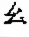 Fig. 832 - Apparatus and method for inputting alphabet characters