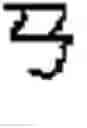 Fig. 834 - Apparatus and method for inputting alphabet characters
