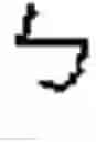 Fig. 835 - Apparatus and method for inputting alphabet characters