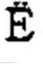 Fig. 904 - Apparatus and method for inputting alphabet characters