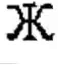 Fig. 905 - Apparatus and method for inputting alphabet characters
