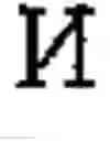 Fig. 907 - Apparatus and method for inputting alphabet characters