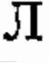 Fig. 910 - Apparatus and method for inputting alphabet characters