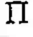 Fig. 911 - Apparatus and method for inputting alphabet characters