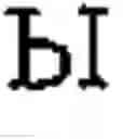 Fig. 918 - Apparatus and method for inputting alphabet characters