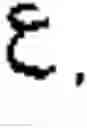Fig. 92 - Apparatus and method for inputting alphabet characters