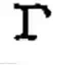Fig. 924 - Apparatus and method for inputting alphabet characters