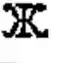 Fig. 927 - Apparatus and method for inputting alphabet characters