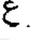 Fig. 93 - Apparatus and method for inputting alphabet characters