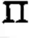 Fig. 935 - Apparatus and method for inputting alphabet characters