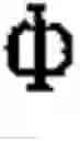 Fig. 937 - Apparatus and method for inputting alphabet characters