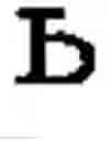 Fig. 944 - Apparatus and method for inputting alphabet characters
