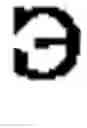 Fig. 945 - Apparatus and method for inputting alphabet characters