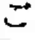 Fig. 99 - Apparatus and method for inputting alphabet characters