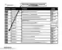 Fig. 14 - Legal database searching