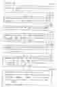 Fig. 52 - Methods and systems for managing data