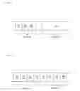 Fig. 07 - File management method for log-structured file system for sequentially adding and storing log of file access