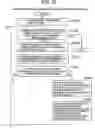 Fig. 11 - Arbitration apparatus for allocating computer resource and arbitration method therefor